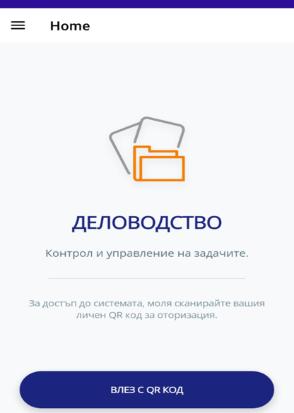 MobiDoc вход